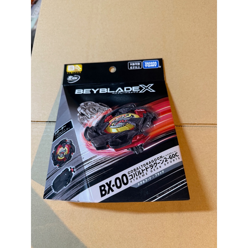 Beyblade X BX-00 Cobalt Dragoon 2-60C Metal Coat: Black Takara Tomy Beycode Japan