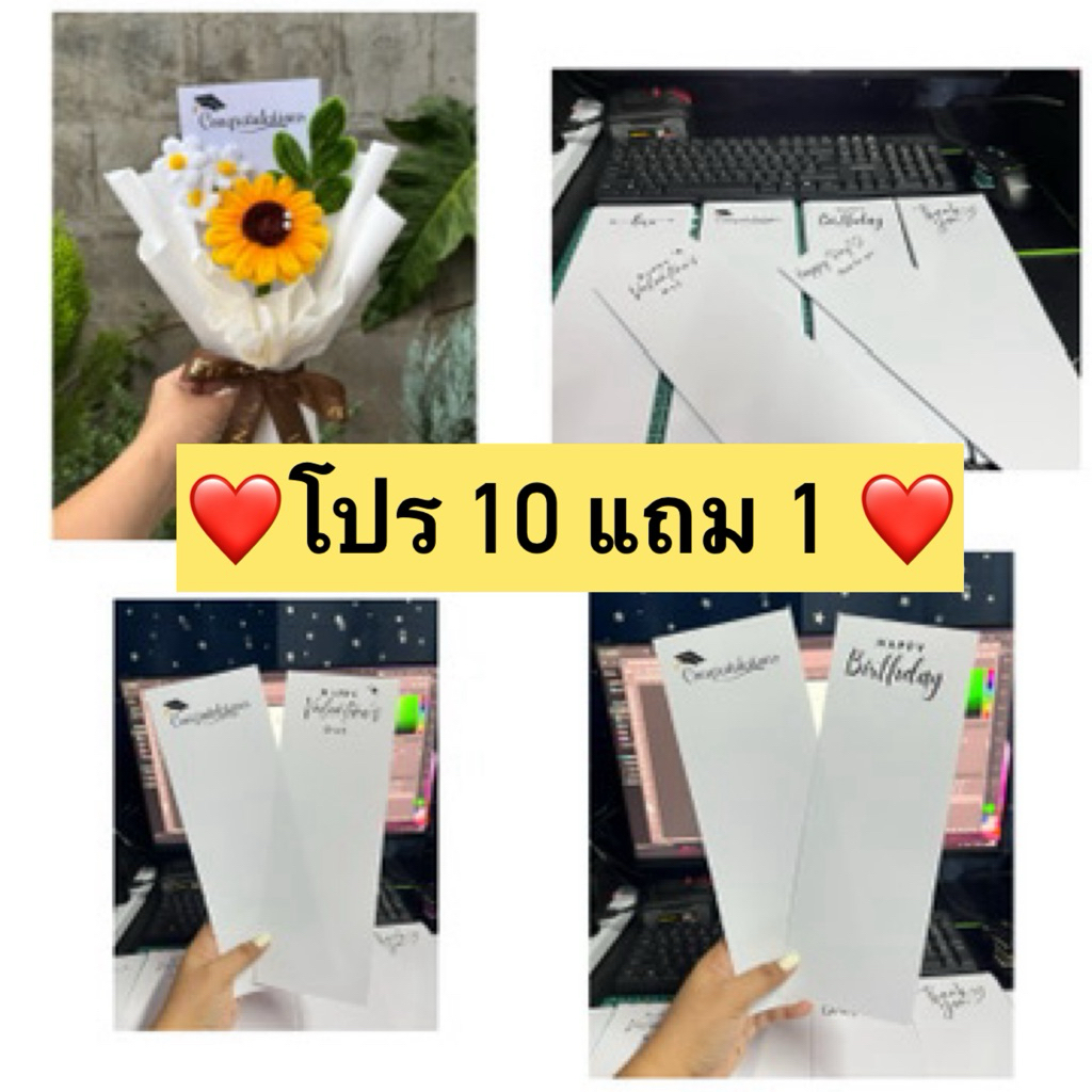 กระดาษรองช่อดอกไม้ กันน้ำ วันวาเลนไทน์ ครบรอบ(ราคาต่อ1แพ็ค20แผ่น)