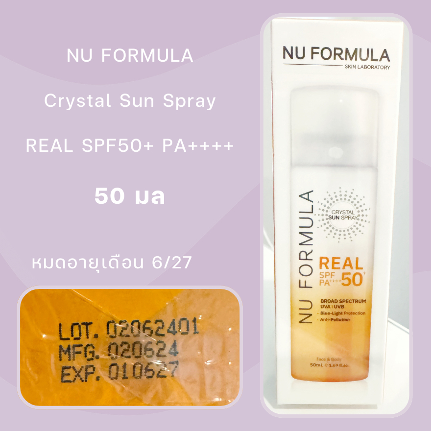หมดอายุปี 27✨NU FORMULA Crystal Sun Spray REAL SPF50+ PA++++ 50 ML