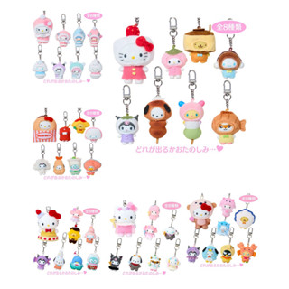 (พร้อมส่ง ของแท้100%) กล่องสุ่ม พวงกุญแจ Sanrio คอลใหม่และคอ…