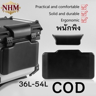 (COD)สินค้าพร้อมส่ง/ชุดเบาะพนักพิงหลัง มอเตอร์ไซค์ หมอนอิงกร…