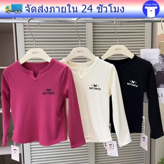 เสื้อผ้าเด็กผู้หญิง เสื้อคอวีเด็กผู้หญิง ผ้านิ่มนุ่ม พิมพ์ลายผีเสื้อ สีพื้น อ่อนนุ่มต่อผิว ไซส์80-160