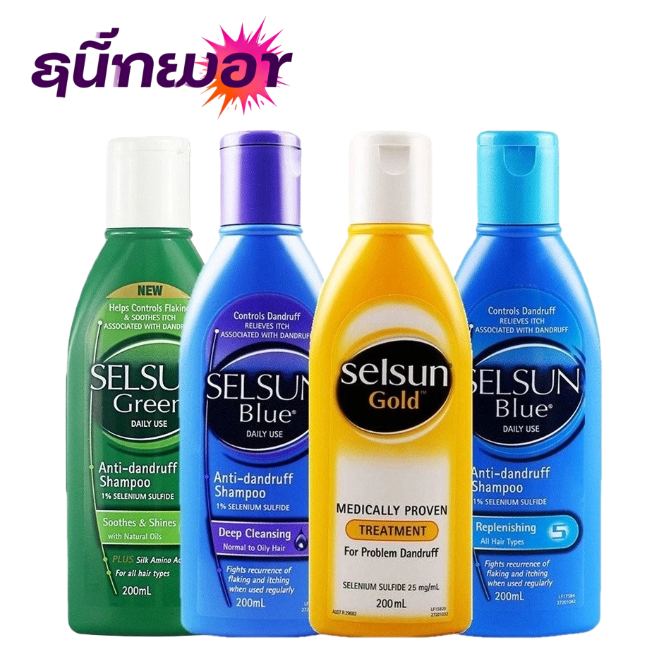 ✅SELSUN 2.5% selenium sulfide non-silicone oil, powerful anti-dandruff and oil control anti-itch sha