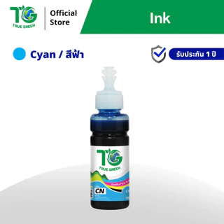 หมึกเติม ตลับ PG-745 CL-746 ปริ้นเตอร Canon PIXMA TS207 TS307 IP2870S IP2872 MG2470 MG2570S MG2577S MG2970 MG3070S MX497