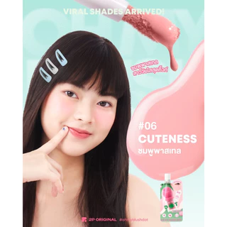 2P Original Oh My Blush Dot Sachet บลัชหัวโตแบบซอง