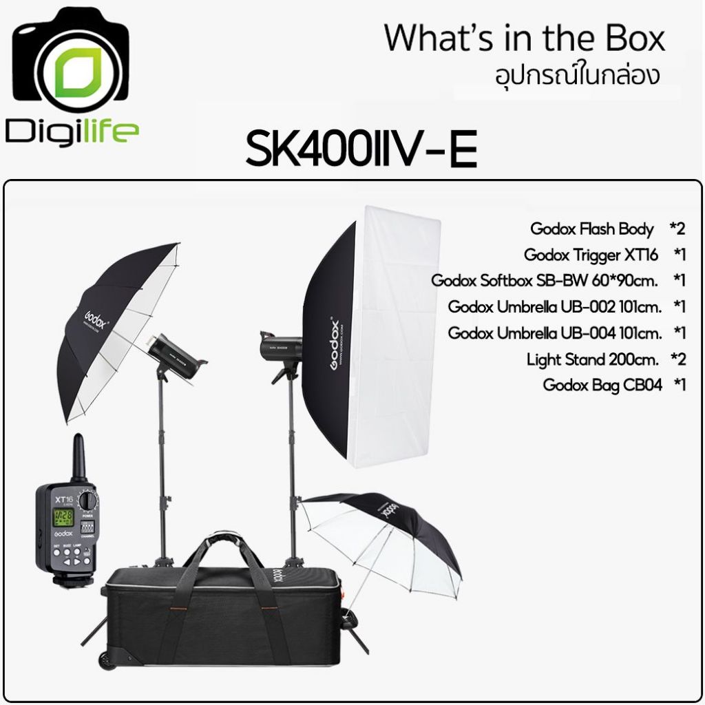 Godox Studio Flash SK400IIV-E SET ชุดแฟลชสตูดิโอ 400W - รับประกันศูนย์ Godox Thailand 3ปี