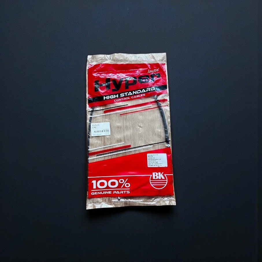 Hyper สายคันเร่ง HONDA C700-C900 อะไหล่