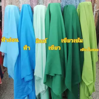 ยกม้วนราคาถูก ผ้าออแกนซ่า ผ้าซับใน45นิ้ว ทำซับในชุด ผูกเวที ผูกรั้ว ระบายงานพิธี