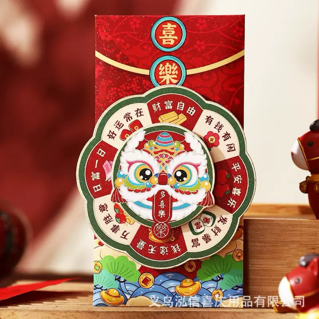 ซองอั่งเปาลายสิงโตมงคล 1 ซอง หมุนได้ 360 องศา มี 4 ลายให้เลือก พร้อมคำอวยพร สวย น่ารักทุกลาย