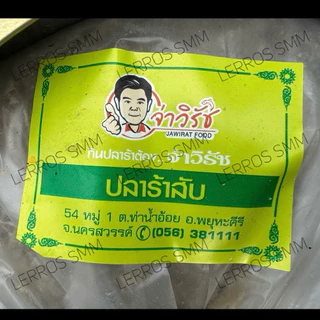 ปลาร้าจ่าวิรัช นครสวรรค์ ยกปี๊บ 19-20 กก.