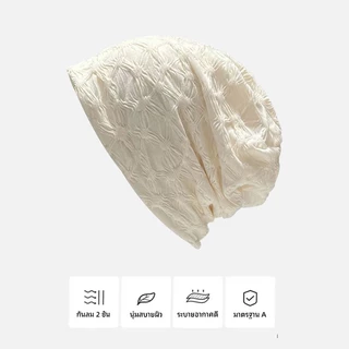 หมวกคีโม ส่งด่วน หมวกคลุมผม หมวกผู้ป่วย หมวกสำหรับผู้ให้คีโม หมวกเคมีบำบัด ผ้าพรีเมี่ยม Chemo hat