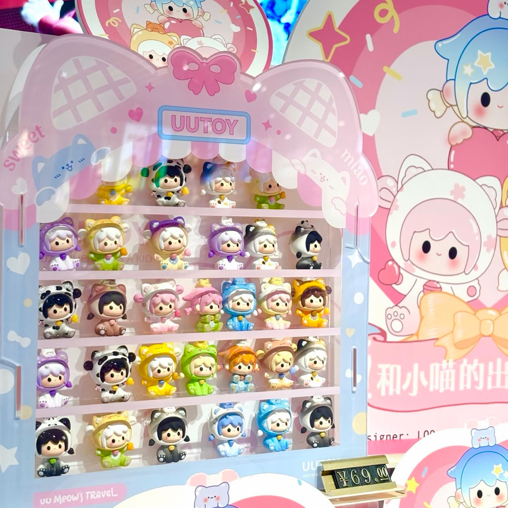 พร้อมส่งเช็คตัว : UUTOY UU & Meow's Travel Serie “เลือกตัว”