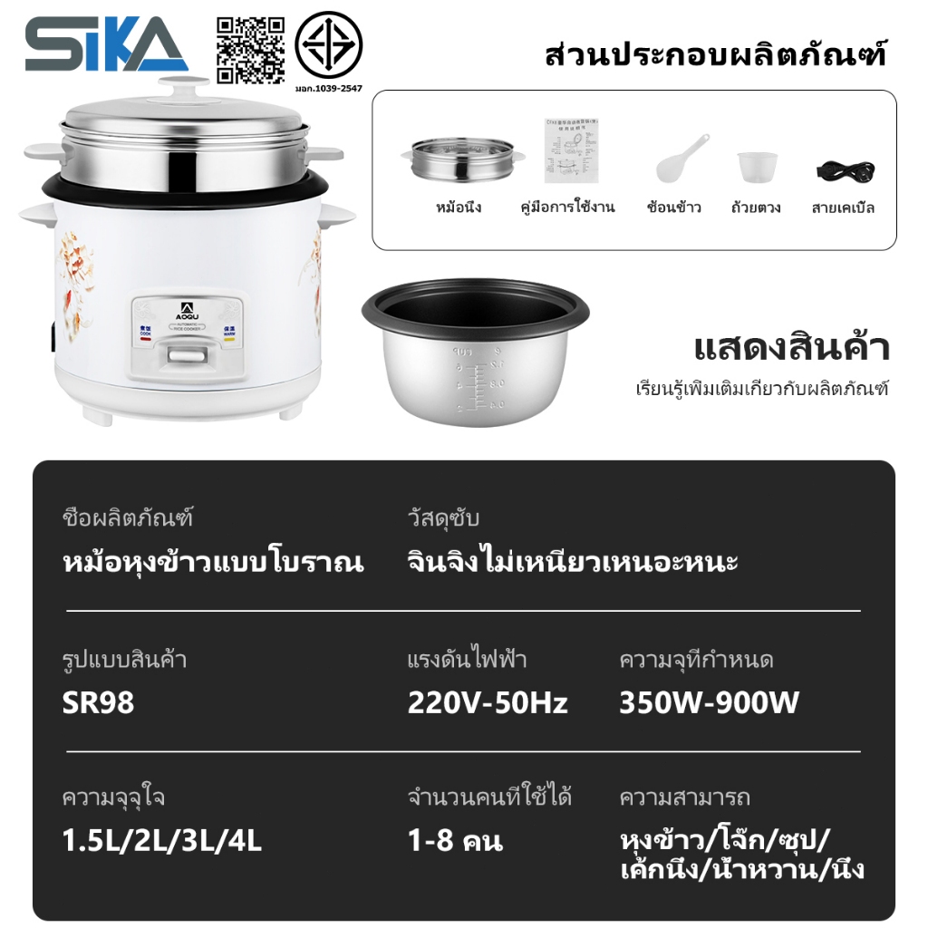 รูปภาพ 9