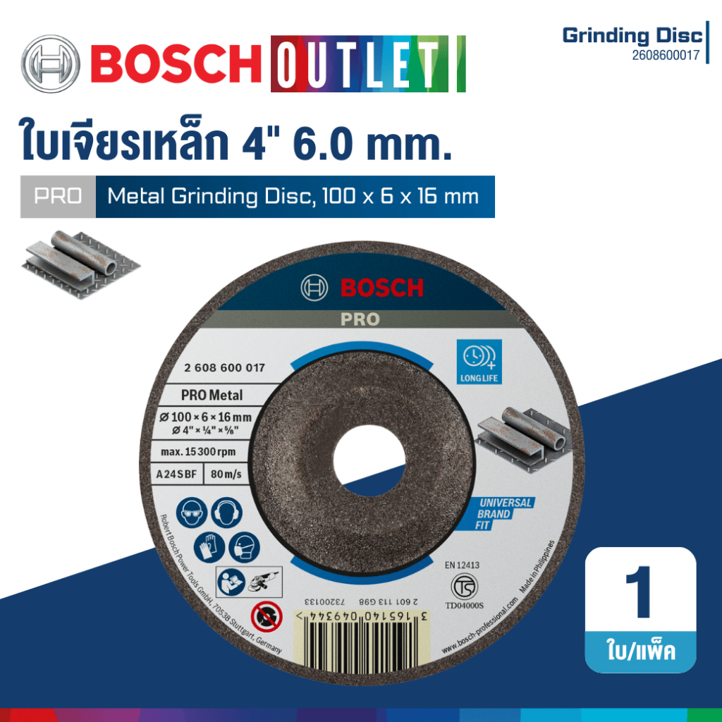 BOSCH 2608600017 ใบเจียรเหล็ก 4" 6.0 mm.