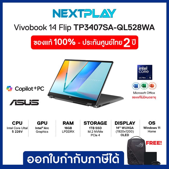 Notebook 2in1 โน๊ตบุ๊คบางเบา Asus Vivobook 14 Flip TP3407SA-QL528WA 14" OLED-Touch Ultra5 226V Ram16