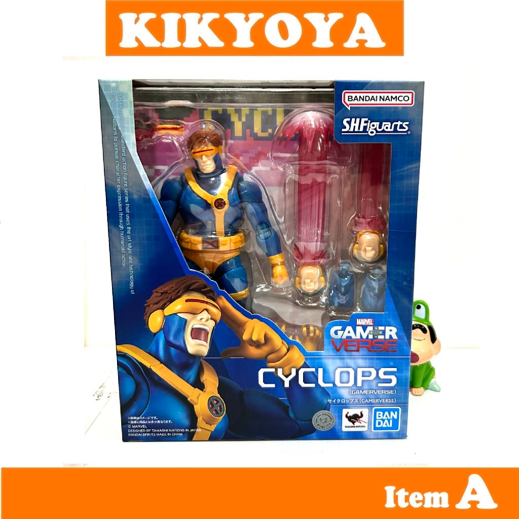 S.H.FIGUARTS CYCLOPS (GAMER-VERSE) New GAMERVERSE
