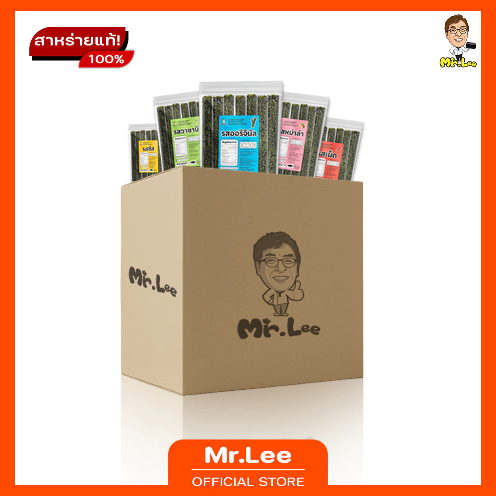 สาหร่ายม้วนย่างกรอบครันชี่ 21 กรัม ตรา มิสเตอร์ลี (Grilled Seaweed Crunchy Roll 21g Mr.Lee Brand)
