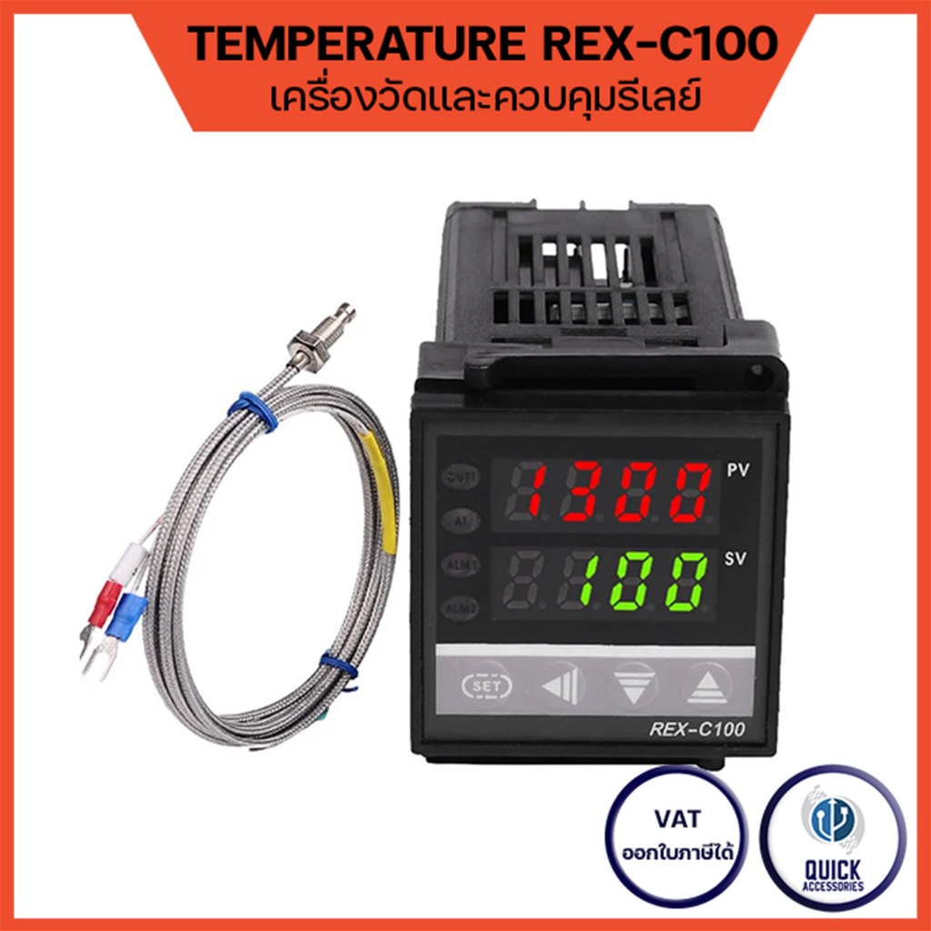 REX-C100 M*AN V*AN แทป์ม ควบคุมอุณหภูมิและรีเลย์ 0-400 องศา K RELAY / SSR หน้า 48x48 สายเลือกความยาว