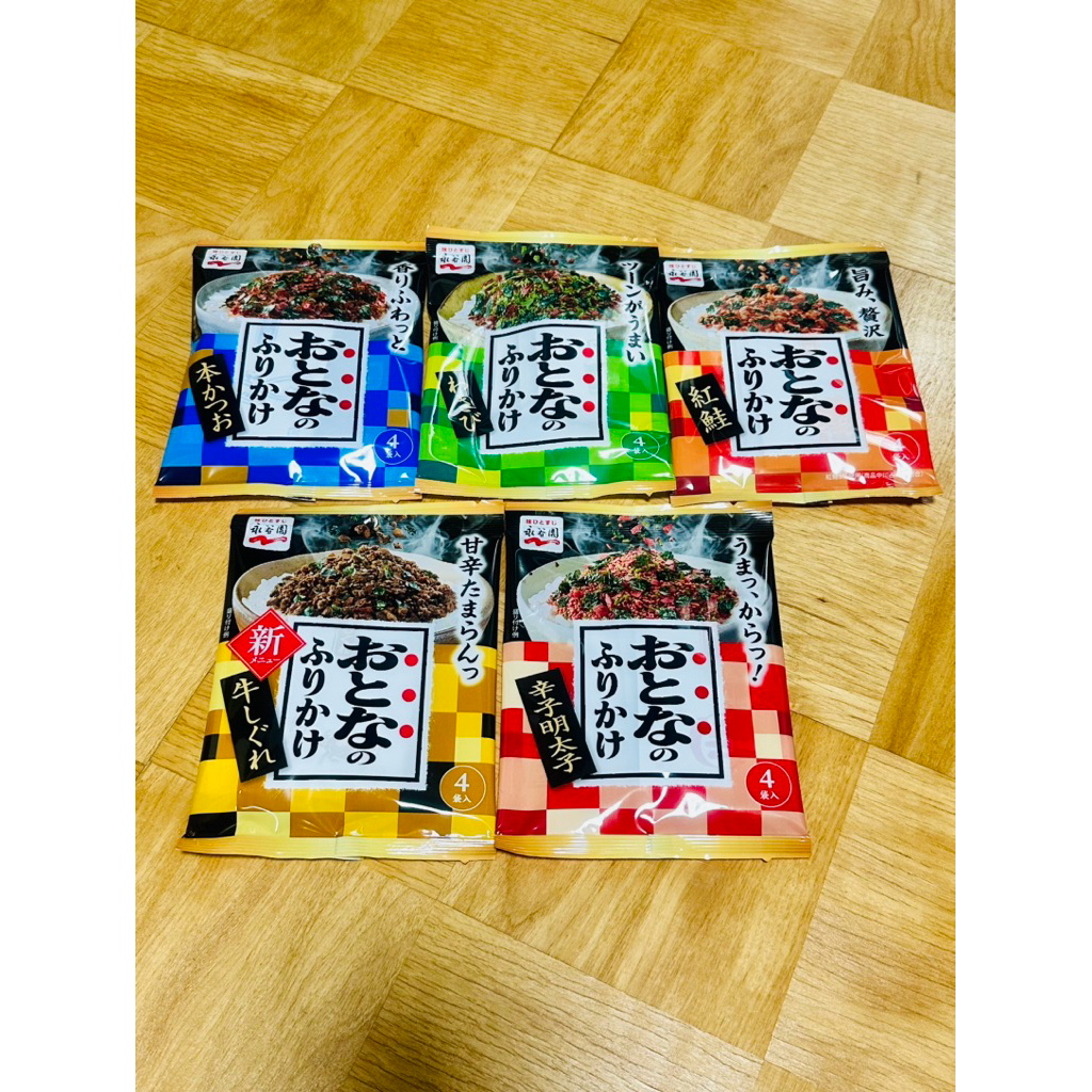 🍙Nagatanien Otona no Furikake🥬ผงโรยข้าวญี่ปุ่น ผงโรยข้าวสไตล์ญี่ปุ่น ผงโรยข้าวสไตล์ผู้ใหญ่❤️