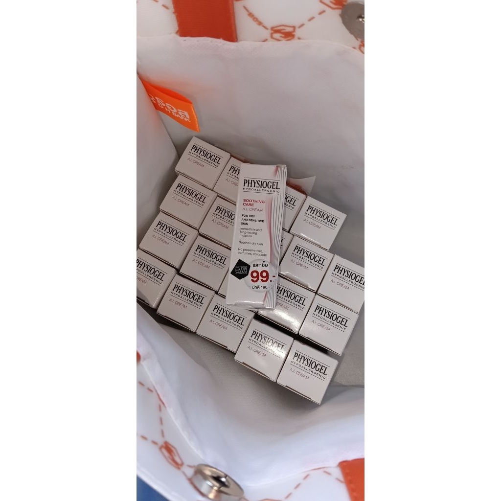 Physiogel Soothing Care AI Cream 10ml (Exp.13/06/2026)