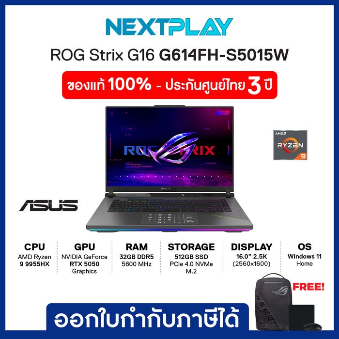 Gaming Notebook (โน๊ตบุ๊คเกมมิ่ง) Asus ROG Strix G16 G614FH-S5015W 16"2.5K Ryzen9 9955HX RTX5050 Ram