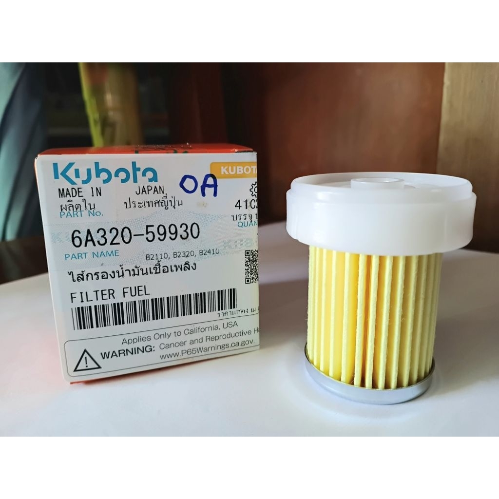 ไส้กรองน้ำมันเชื้อเพลิง ยี่ห้อ Kubota รุ่น ZT