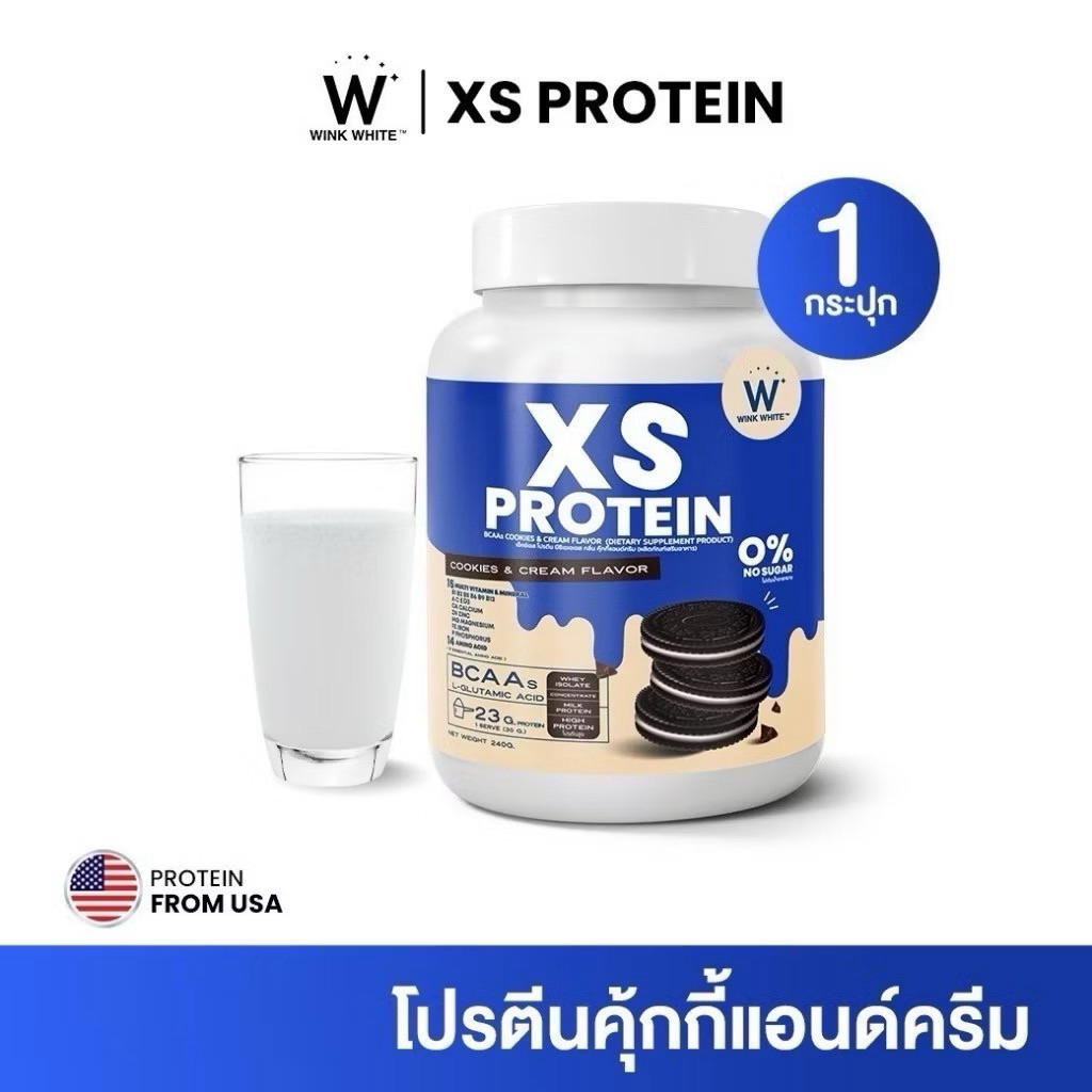 Wink White XS PROTEIN  โปรตีนคุมน้ำหนัก