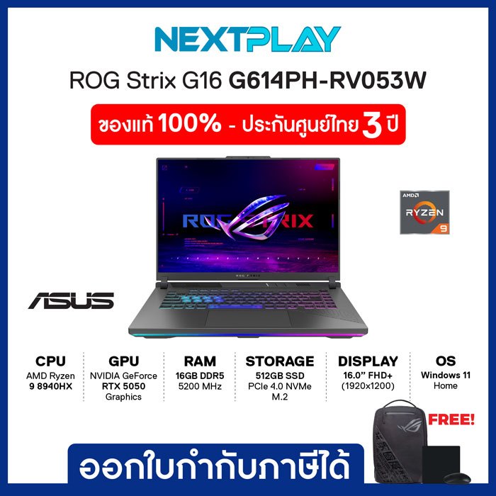 Gaming Notebook (โน๊ตบุ๊คเกมมิ่ง) Asus ROG Strix G16 G614PH-RV053W 16" FHD Ryzen 9 8940HX RTX5050 Ra