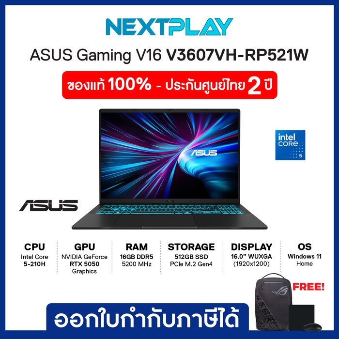 Notebook(โน๊ตบุ๊ค)ASUS V16 V3607VH-RP521W 16" WUXGA Core5 210H RTX5050 Ram16GB SSD512B Win11 ประกัน2
