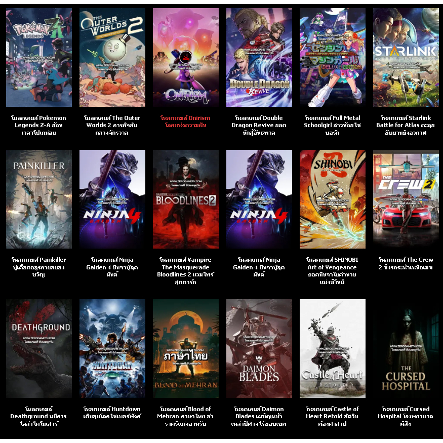 แผ่นPC Gameใหม่ 2025 AAA+ แผ่นเกมส์ตามสั่ง - รูปที่ 4