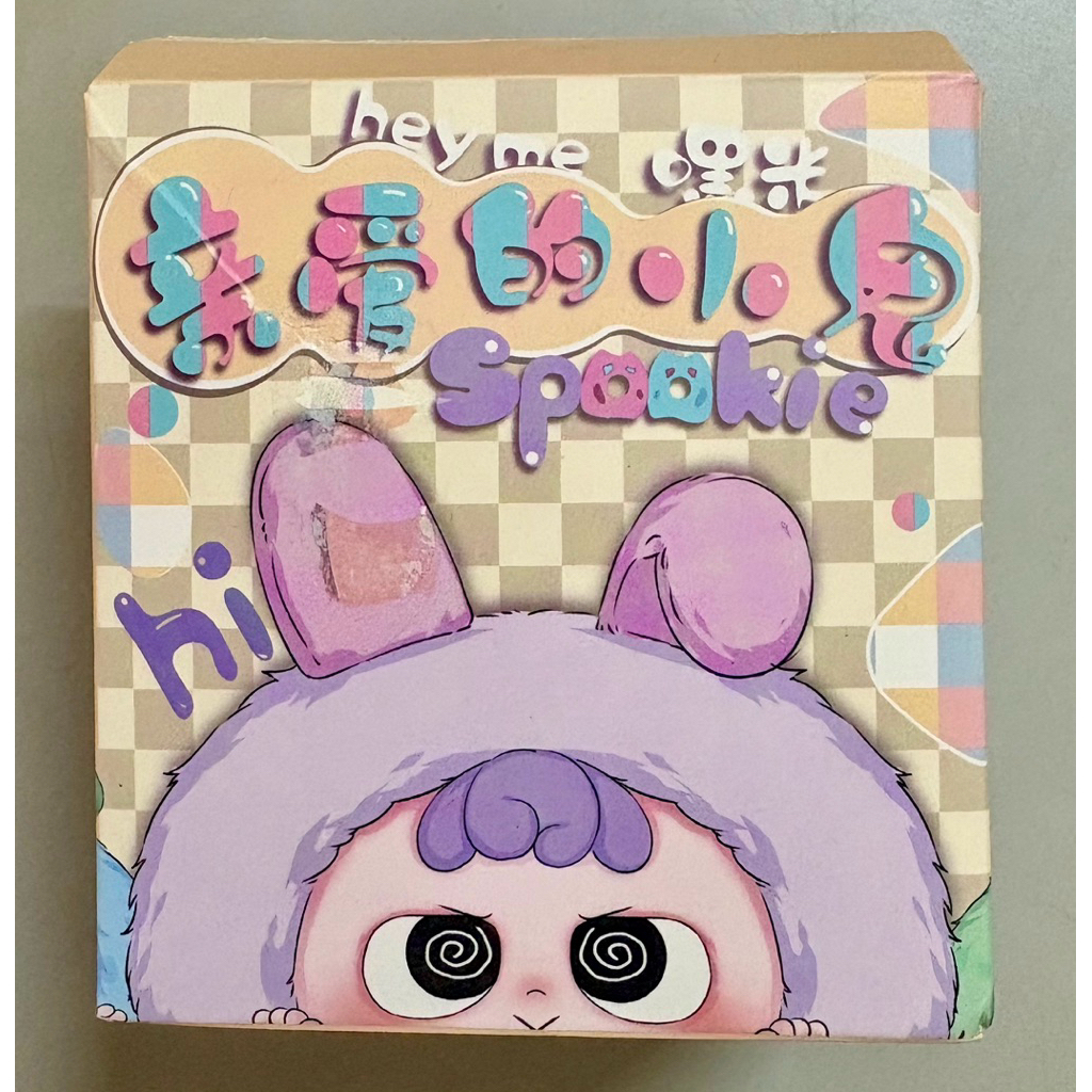 [พร้อมส่ง] Hey Me Spookies Keychain พวงกุญแจกล่องสุ่ม - ตัว Cryboo (เช็คการ์ด ไม่แกะซอง) ของแท้ 100%
