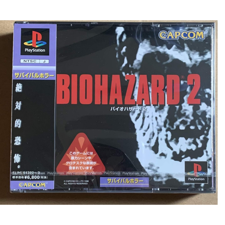 BIOHAZARD2 PS game soft
