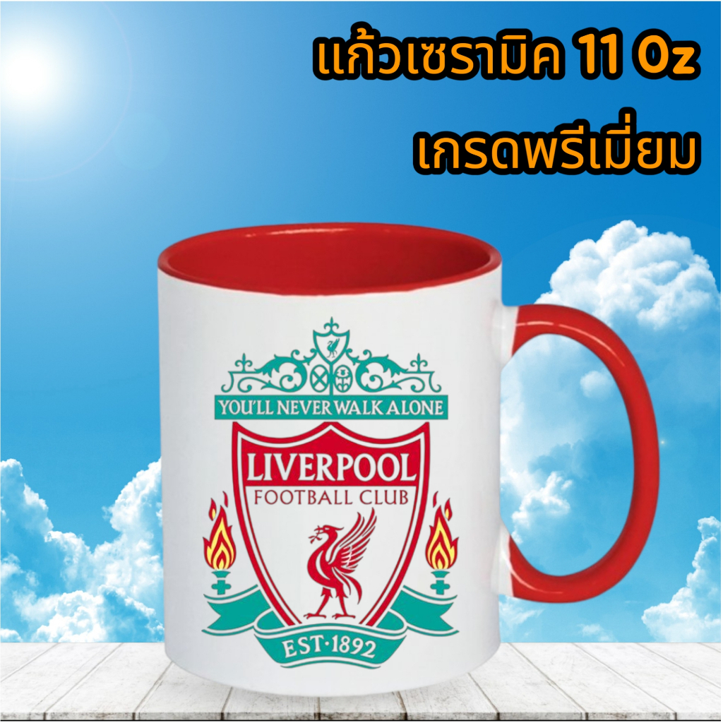 แก้วลิเวอร์พูล แก้วMUG ขนาด 11 oz แก้วเซรามิคแท้เกรดA แก้วสะสม แก้วสโมสร แก้วกาแฟ แก้วเบียร์