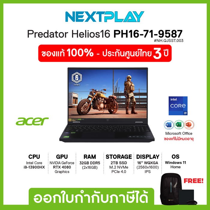 Gaming Notebook (โน๊ตบุ๊คเกมมิ่ง)Acer Predator Helios16 PH16-71-9587 16" IPS,i9-13900HX,RTX4080,Ram3