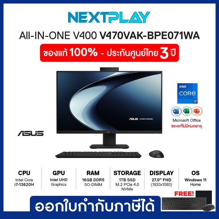 Desktop AIO (คอมพิวเตอร์ออลอินวัน) Asus V470VAK-BPE071WA 27"FHD i7-13620H Intel Ram16GB SSD1TB Windo