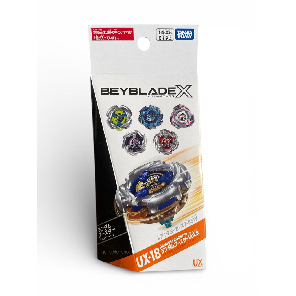 ใหม่ พร้อมส่ง BeybladeX UX-18 Random Booster (Lot Japan)🇯🇵