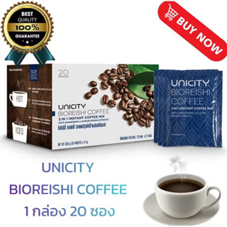 Bio Reishi Coffee กาแฟไบโอริชี่ ผลิตภัณฑ์กาแฟหญ้าหวาน (1 กล่…