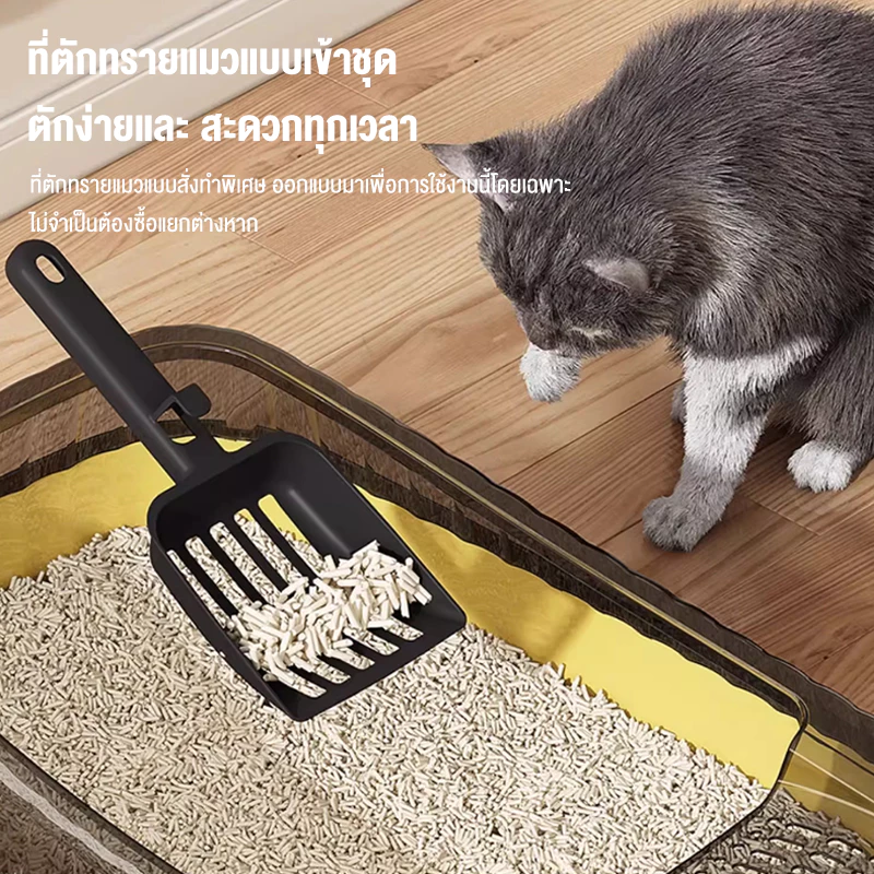 ถาดทรายแมว ขอบสูงกันกระเด็น PP กึ่งเปิด thumbnail 5