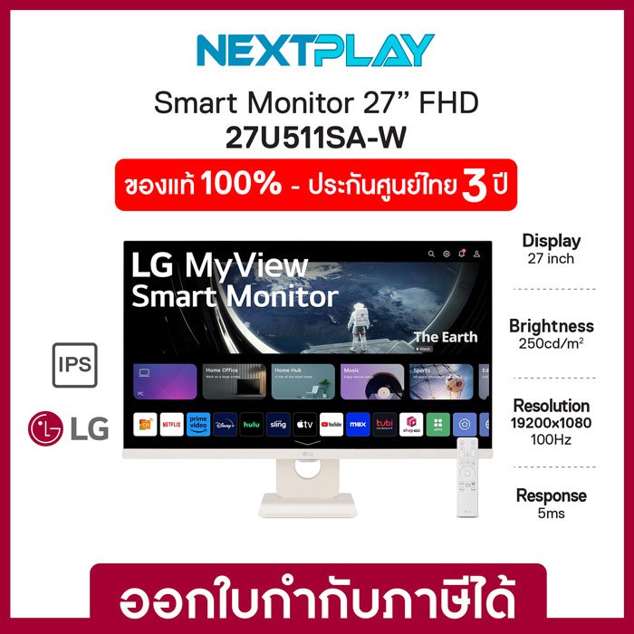 LG Smart Monitor 27U511SA-W 27 inch FHD IPS 60Hz HDR10 จอภาพสำหรับแต่งภาพ ตัดต่อ เล่นเกม 27นิ้ว รับป