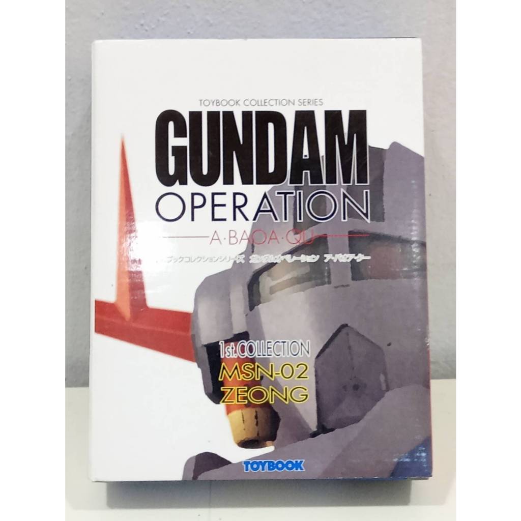 โมเดล Gundam Operation A. BAOA. QU Toybook 1st COLLECTION Gundam 'MSN-02 ZEONG""