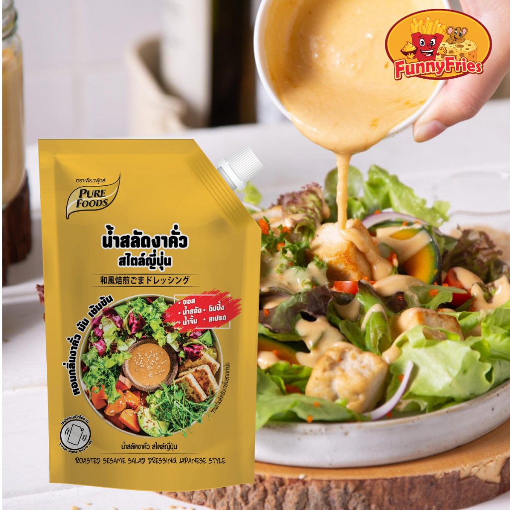 เพียวฟู้ดส์ น้ำสลัด น้ำสลัดงาคั่วญี่ปุ่น 380 กรัม น้ำสลัดงาคั่ว น้ำสลัดครีม สำหรับทำเมนูสลัด ราคา ถูกที่สุด ดีลบีเคเค แกลเลอรีภาพที่ 3