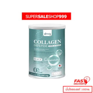 Dr.G Collagen ดร.จี คอลลาเจน 200,000 มก กระดูก คอลลาเจนบำรุงกระดูก