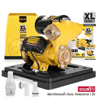 DELTON ปั๊มน้ำออโต้ 850W XL Series รุ่น DTXL-180 พร้อมฝาครอบ แถมฟรี! ฟุตวาล์ว กะโหลกดูดน้ำ ข้อต่อท่องอ-ท่อตรง ครบชุด