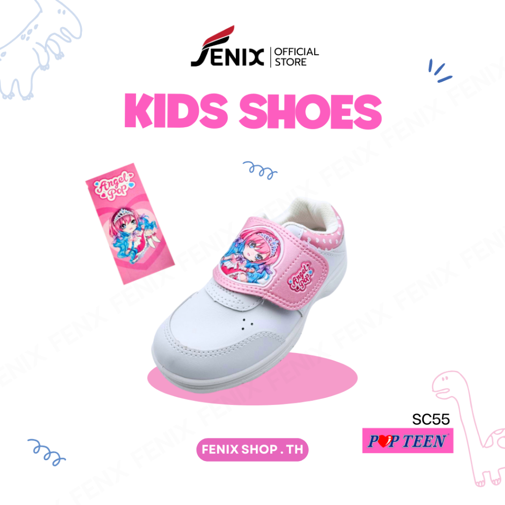 รองเท้านักเรียนอนุบาลหญิง สีขาว POPTEEN รุ่น Baby Pop (SC55)