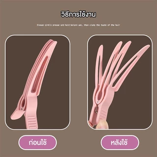 Volumix Root Lift Clip กิ๊บใบพัดหนีบยกโคนผม ดีไซน์ใบพัด 4 แฉก เกาะผมแน่น ไม่ลื่น กิ๊บเพิ่มวอลลุ่มผม ยกโคนผมให้พองทันที
