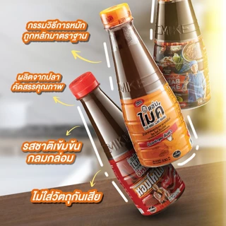 "แซ่บไมค์" น้ำปลาร้าไมค์ มีให้เลือก 2 สูตร สูตรส้มตำ น้ำปลาร้าแซ่บไมค์ ปลาร้าไมค์ น้ำปลาร้าต้มสุกปรุงรส 330 มล.