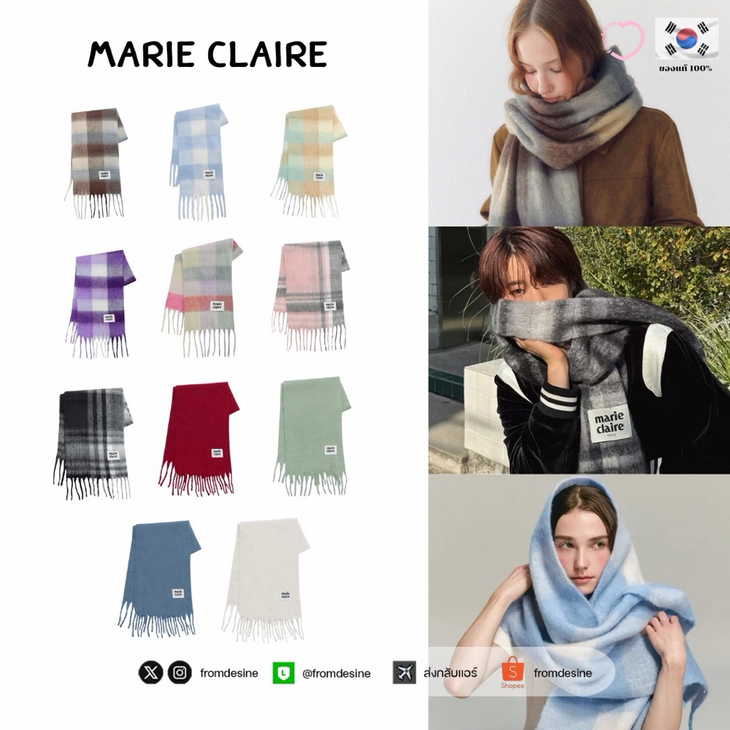 [ พร้อมส่ง ] ผ้าพันคอ MARIE CLAIRE Cotton Candy Check Muffler / Mini cotton candy check muffler / Fuzzy Solid Muffler