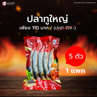 (โปรสินค้าขายดี) ไส้กรอกหมูล้วน แหนมกระดูกอ่อนใบพาย (แพคละครึ่งโล)