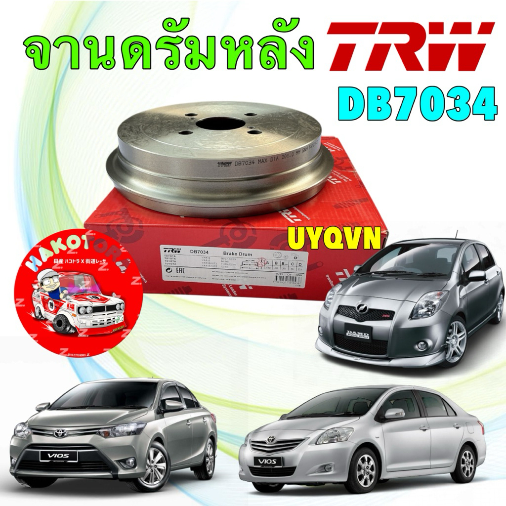 จานเบรคหลัง ดรัม TRW TOYOTA VIOS YARIS 1.5 E/J NCP93 ปี 07-13 / VIOS YARIS 1.2  ปี 13-20 รหัส DB7034