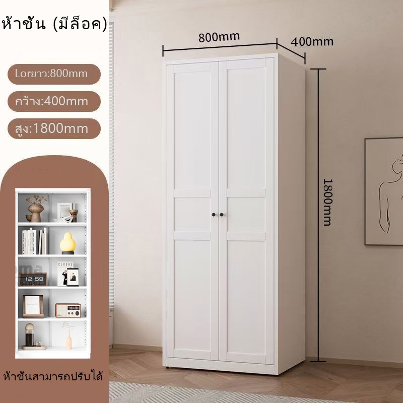 🌟การจัดส่ง Lightning🌟 ตู้เสื้อผ้าห้าชั้นสีขาวตู้เก็บของอเนกประสงค์เหล็ก